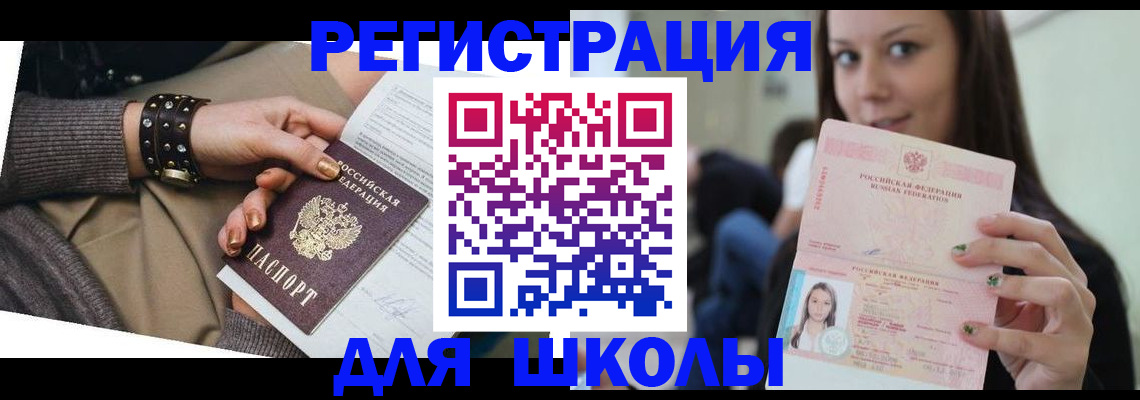 регистрация в Туринске